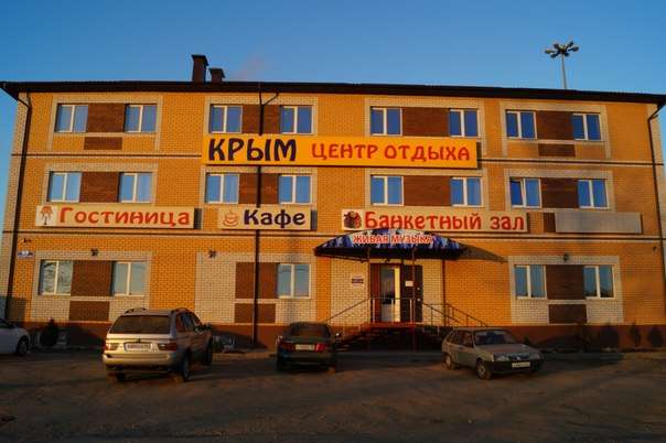 Гостиница Гостиница Крым Калуга-4